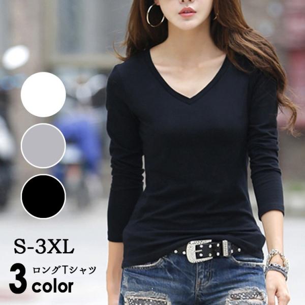 カットソー 長袖tシャツ インナー レディース Vネック 無地 ストレッチ 肌着 ニット ロンt 細身 スリム トップス 秋冬 特価商品