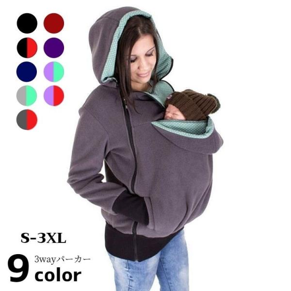 21年 ママコートのおすすめ13選 おんぶ対応タイプや5 000円以下の価格の安い商品も マイナビおすすめナビ