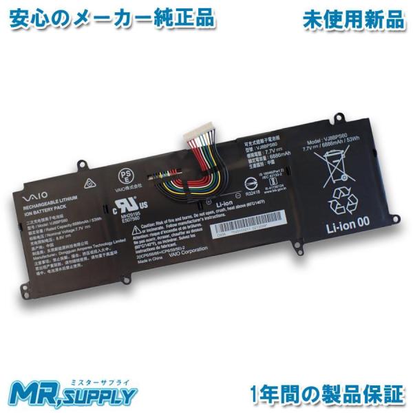 VAIO バイオ SX12 SX14 Z シリーズ 純正 交換用内蔵バッテリー