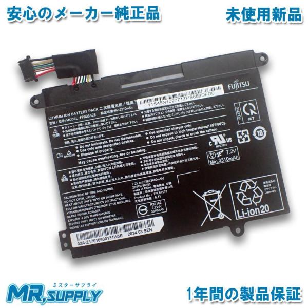 Fujitsu 富士通 FMV LIFEBOOK WU-X/F3 WU2/F3 WU2/E3 UH-X/H1 WU-X/E3