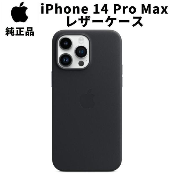 AMBUSH ブラックレザーケース リング付き　iPhone AMBUSH ブラックレザーケース リング付き iPhone
