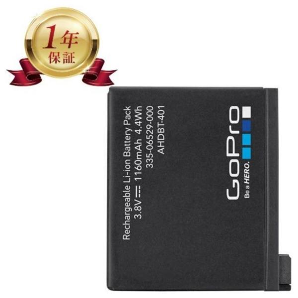 当店1年保証】GoPro ゴープロ AHDBT-401 リチウムイオンバッテリー for