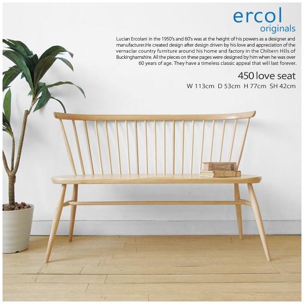 英国家具 ベンチチェア イギリス アーコール 450ラブシート ダイニング 英国家具 ベンチチェア イギリス アーコール 450ラブシート ダイニング