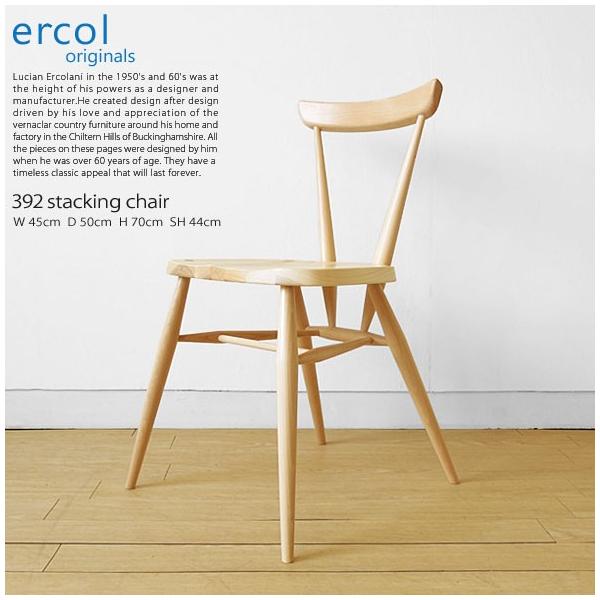 【！送料別！】 超レア ERCOL スタッキングチェア アーコール 英国 ヴィンテージ ダイニングチェア イス 無垢材 木製 椅子 子供用 キッズチェア 79754 joystyleinterior_9-7392-