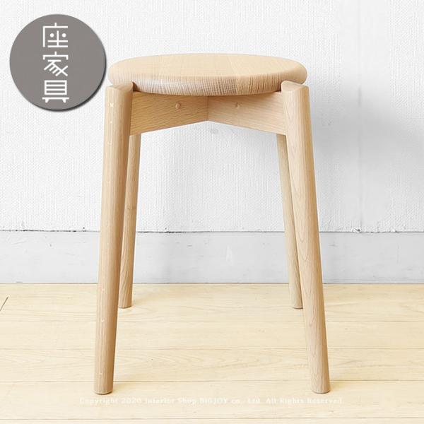 オールド日進木工｜ヴィンテージ｜オークフレーム｜スツール｜②｜ オールド日進木工｜ヴィンテージ｜オークフレーム｜スツール｜②