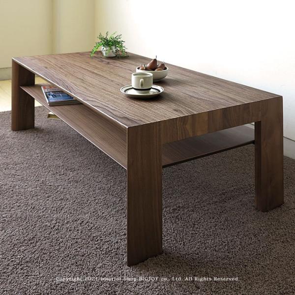 ローテーブル 120cm センターテーブル 木製 ウォールナット調 おしゃれ 楽天市場】引出し付きローテーブル Lサイズ WT-34 クライス 木製 幅