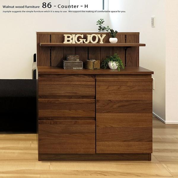 【新品】キッチンカウンター キャビネット　アウトレット joystyleinterior_c-ol-86-