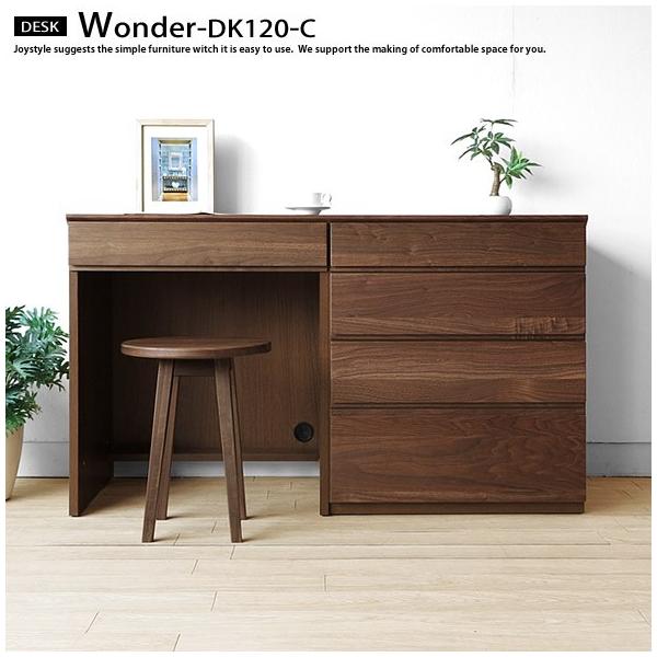 joystyleinterior_c-wonder-