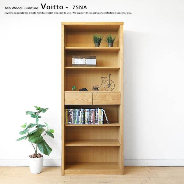 We DO Style SELECT タモ ブックチェスト　展示品 joystyleinterior_d-voitto-75na