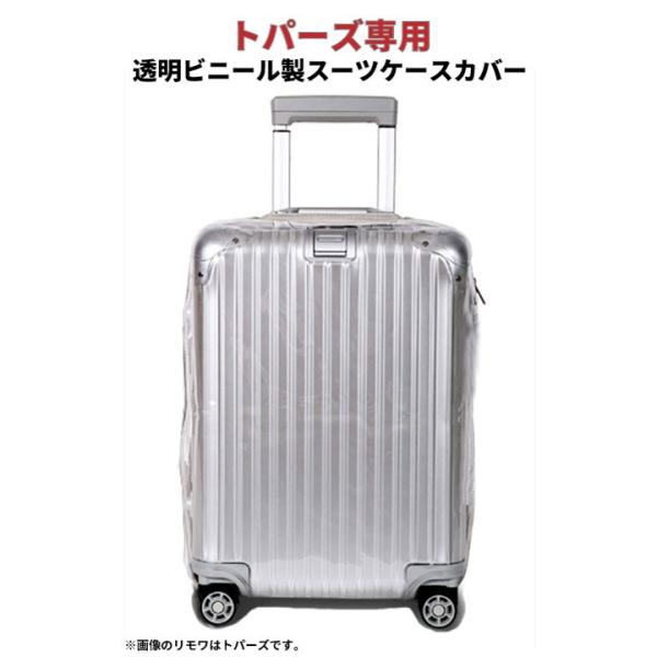 [RIMOWA] gp[Y }`zC[pX[cP[XJo[ rj[@TChnhEɂ׊|tbN̂gp[Yp i摜