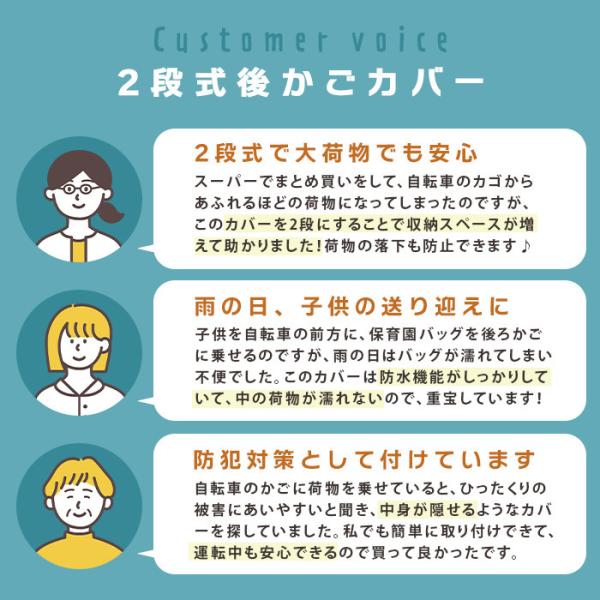 ���]�Ԃ����J�o�[ �� �h�� 2�i�� ���]�ԃJ�S�J�o�[ ��� ���]�� ��납�� �J�o�[ ���J�S�J�o�[ �傫�� ���C�h ������� �e�ʃA�b�v ���C���J�o�[ �ו� ���[ ���i�摜2