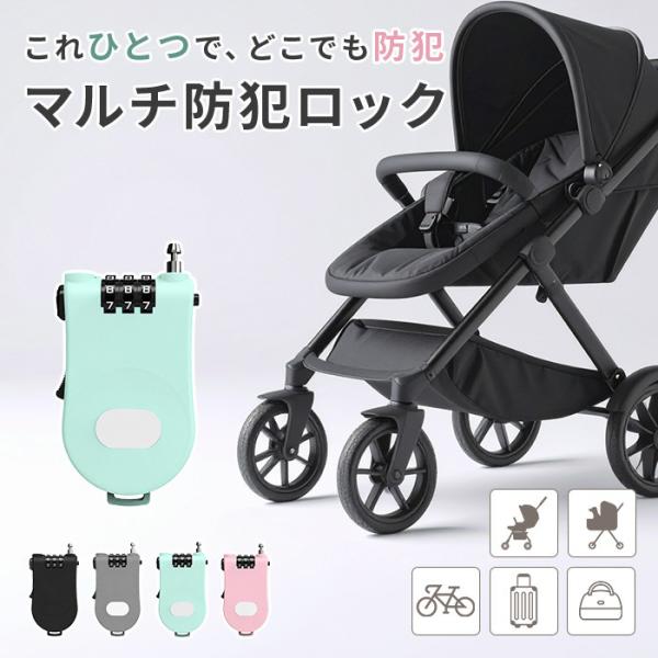 �x�r�[�J�[ ���b�N ����h�~ ���C���[���b�N 3�� �_�C���� ������莮 �}���` �h�ƃ��b�N �� �t�@���V�[�g �y�b�g�J�[�g ���]�� �w�����b�g �X�[�c�P�[�X �h�� ���i�摜