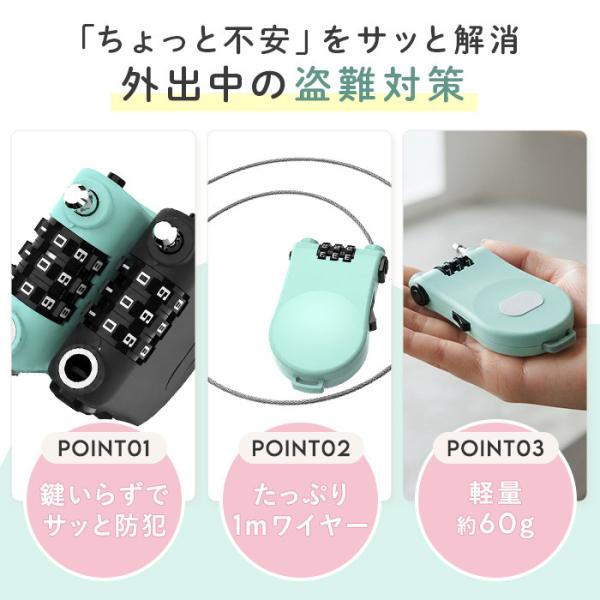 �x�r�[�J�[ ���b�N ����h�~ ���C���[���b�N 3�� �_�C���� ������莮 �}���` �h�ƃ��b�N �� �t�@���V�[�g �y�b�g�J�[�g ���]�� �w�����b�g �X�[�c�P�[�X �h�� ���i�摜2