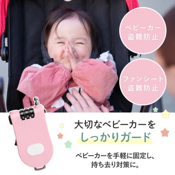 �x�r�[�J�[ ���b�N ����h�~ ���C���[���b�N 3�� �_�C���� ������莮 �}���` �h�ƃ��b�N �� �t�@���V�[�g �y�b�g�J�[�g ���]�� �w�����b�g �X�[�c�P�[�X �h�� ���i�摜3