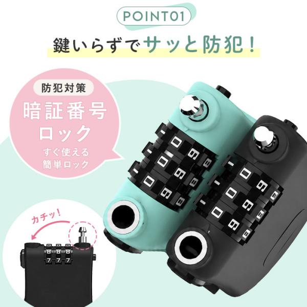 �x�r�[�J�[ ���b�N ����h�~ ���C���[���b�N 3�� �_�C���� ������莮 �}���` �h�ƃ��b�N �� �t�@���V�[�g �y�b�g�J�[�g ���]�� �w�����b�g �X�[�c�P�[�X �h�� ���i�摜4