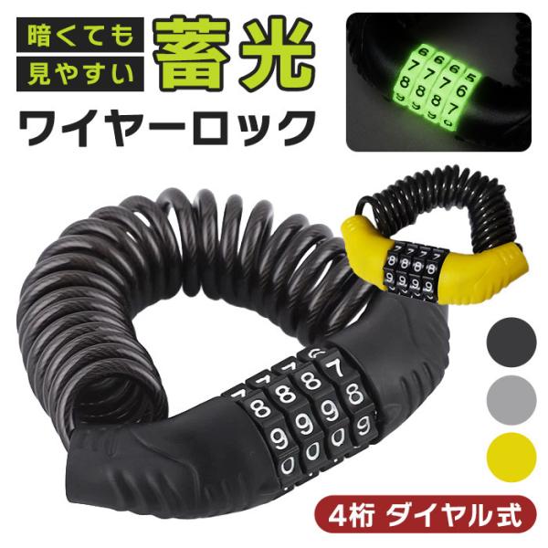 ���]�� ���C���[���b�N �� �_�C���� ���b�N �w�����b�g���b�N �_�C�������b�N ���C���[ �J�M 4�� �_�C������ �`�F�[�����b�N �q�� �w�����b�g ����h�~ �h�� ���i�摜
