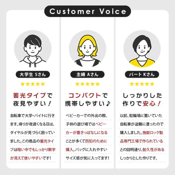 ���]�� ���C���[���b�N �� �_�C���� ���b�N �w�����b�g���b�N �_�C�������b�N ���C���[ �J�M 4�� �_�C������ �`�F�[�����b�N �q�� �w�����b�g ����h�~ �h�� ���i�摜2