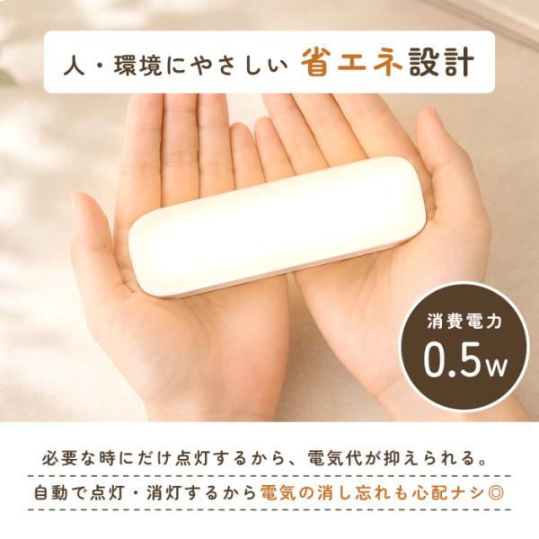 �l���Z���T�[���C�g ���� �[�d�� LED �Z���T�[���C�g USB�[�d �l���Z���T�[ ���C�g �t�b�g���C�g ������ �i�C�g���C�g ��铔 ��퓔 �L�� ���� ������� �Ɩ� ���i�摜4