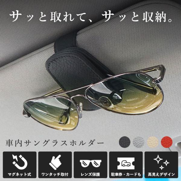 �T���O���X�z���_�[ �� �N���b�v �T���O���X ���K�l �T���o�[�U�[ ���[ �}�O�l�b�g ���� �t�b�N ���K�l�z���_�[ �T���O���X�N���b�v �ԓ� �v ���U�[ ������� ���i�摜2
