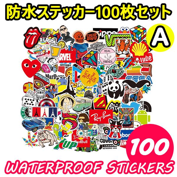 ステッカー 100枚 セット A 防水シール ロゴ キャラクター パロディー スーツケース バイク ヘルメットなどに Camp018 Wao Selection 通販 Yahoo ショッピング