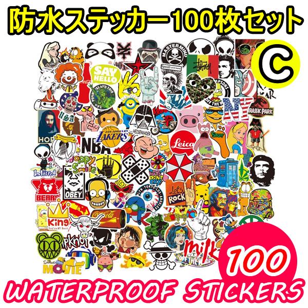 ステッカー 100枚 セット C 防水シール ブランドロゴ キャラクター パロディー スーツケース バイク ヘルメット Camp0 Wao Selection 通販 Yahoo ショッピング