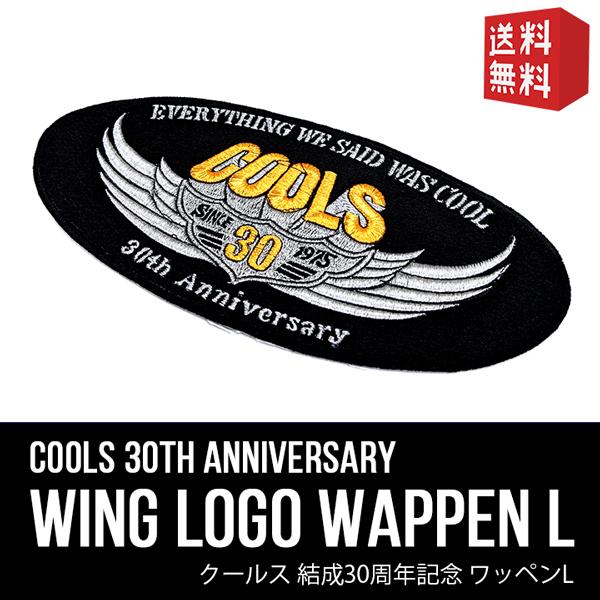 クールス Cools 結成30周年記念 ロゴl ワッペン リメイク 新品 バンドロゴ ロックバンド デコレーション Others0031 Wao Selection 通販 Yahoo ショッピング