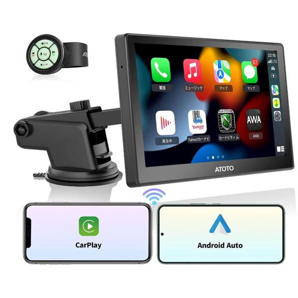 ATOTO P8 ポータブル 7インチ オンダッシュカーGPSナビゲーション、ワイヤレス CarPlay & ワイヤレス Android Auto 最大128G SD ATO-P807SD-RM : ato-p807sd-rm : Jp-Buy - 通販 - Yahoo!ショッピング ATOTO P8 ポータブル 7インチ オンダッシュカーGPSナビゲーション、ワイヤレス CarPlay & ワイヤレス Android Auto 最大128G SD ATO-P807SD-RM : ato-p807sd-rm : Jp-Buy - 通販 - Yahoo!ショッピング