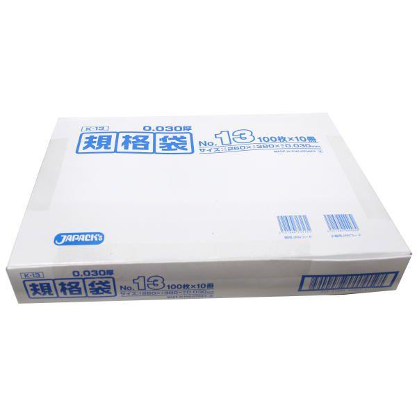 規格袋 13号 1000枚入 0.030mm厚 透明 ジャパックス K13 LLDPE