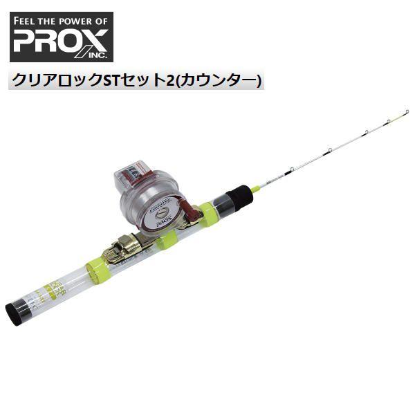 ワカサギ釣り専用　竿　ステンレスロット　３本セット ワカサギ釣りセット ワカサギ釣り専用 竿 ステンレスロット 3本セット