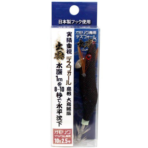 デスフォール　2.5号　10個　新品　オモリグ　イカメタル DUEL 2.5号 10g イージーフォール（スローシンキング）オモリグ