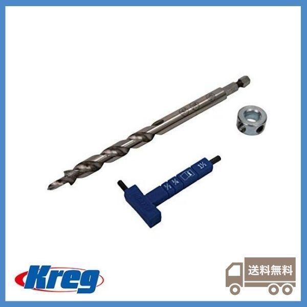 Kreg (クレッグ) イージードリルビットセット ポケットホールドリルビット＆デプスカラー 正規輸入品 スクリュー 釘 ビス ポケットホールジグ 木工 DIY