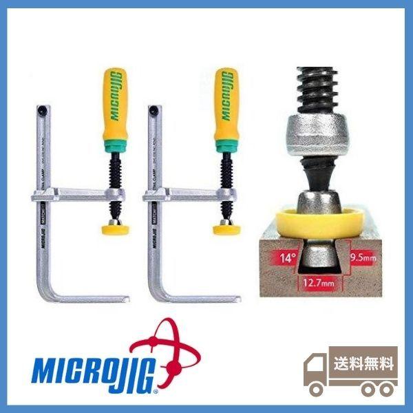 マイクロジグ（MICROJIG） ダブテールクランプ２本セット アリ溝に通して固定可能 アイデア次第で自由自在 木工 DIY 大工 固定クランプ 正規輸入品