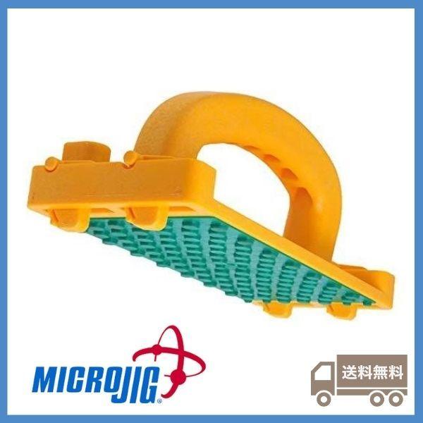 マイクロジグ（MICROJIG) スマートプッシュブロック ルーターテーブル、バンドソー、ジョインター、テーブルソーの固定に (正規輸入品)