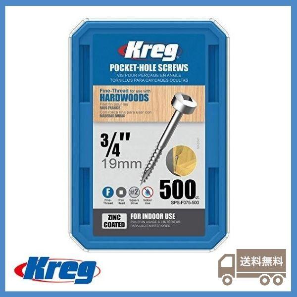 Kreg(クレッグ) ポケットホールスクリュー 19mm 細目(500本入)