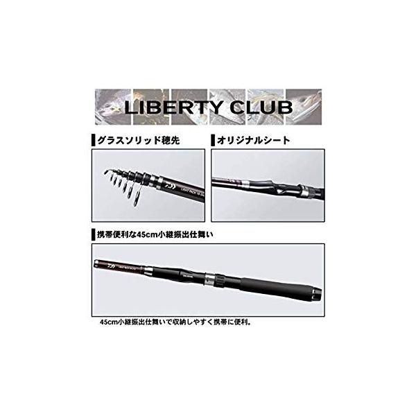 ダイワ Daiwa リバティクラブ ライトパック 30 240 Purrworld Com
