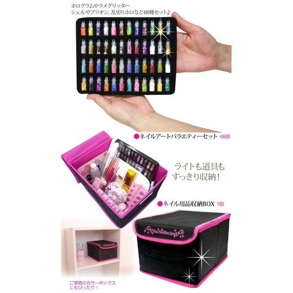 Nail Recipe ネイルレシピ ジェルネイルキット ジェルネイル ネイル ネイルセット キット セルフネイル 初心者用 ライト付き