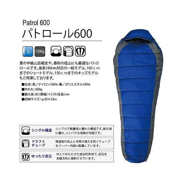 新到着 寝袋 パトロール600 寝袋 アウトドア寝具 Jpストア Jpストアのイスカ Isuka 最低使用温度2度 イスカ Isuka ロイヤル