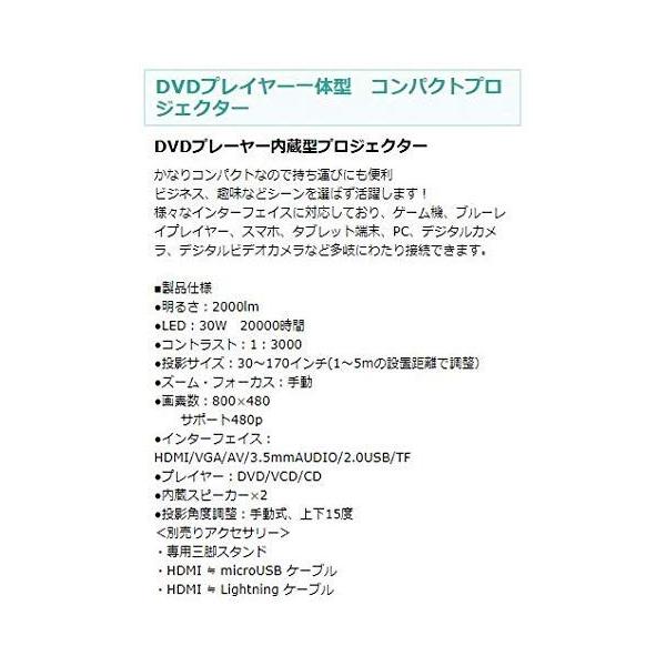 マリン商事 ブルーレイ Dvdレコーダー Dvdプレイヤー一体型コンパクトプロジェクター テレビ 映像機器 Dvdプレイヤー一体型コンパクトプロジェクター El