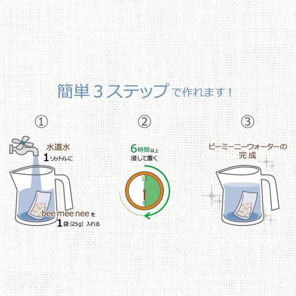 ビーミーニー Beemeenee 25g Prettyfunnyballoons Com