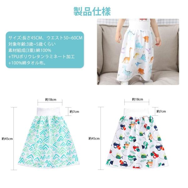 腹巻付 おねしょの対策ケットおねしょケット 3枚入 赤ちゃん スカートタイプ 綿 おむつ 防水 ベビー 夜尿対策 ゴム調節可能 漏れ防止 ウ Jornaldopovaodf Com Br