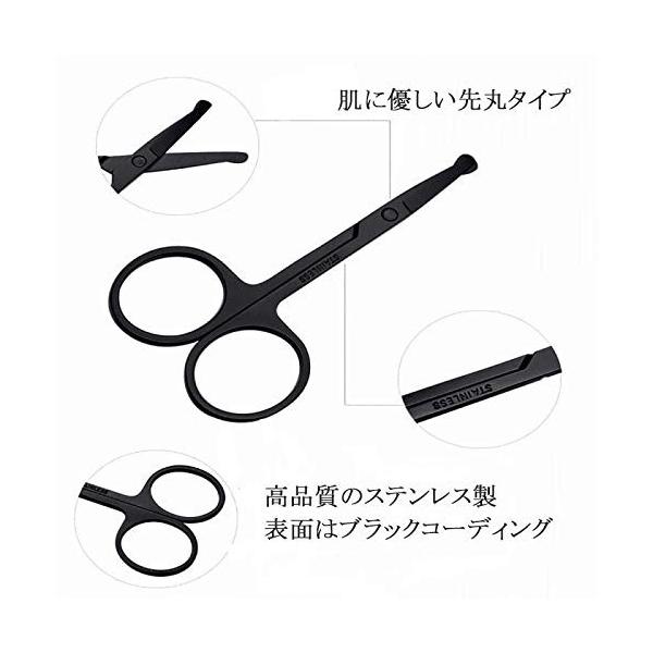 6点セット 眉毛クリップ 眉毛ハサミ 眉毛ピンセット 鼻毛切りハサミ 顔 眉毛を整える 安全 ハサミセット 男女兼用 Pymr Go Th