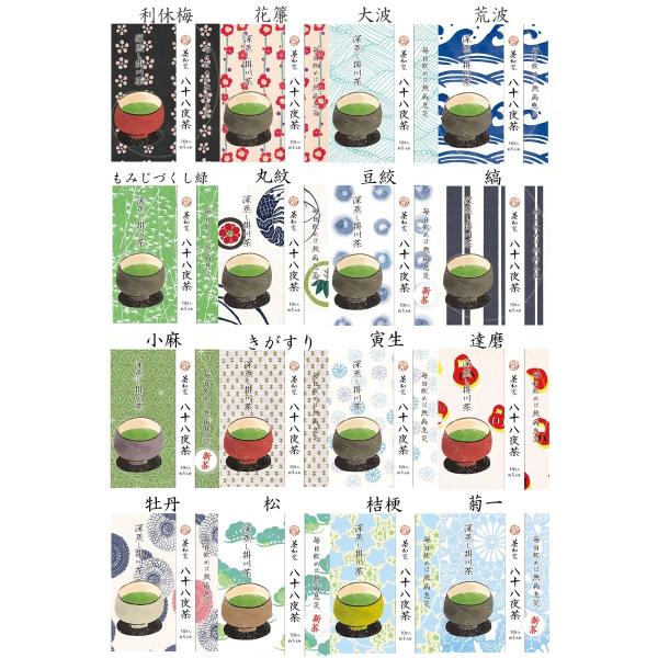 お茶プチギフト茶和家八十八夜茶10g かわいい和柄プチギフト/【Buyee】 お茶プチギフト茶和家八十八夜茶10g かわいい和柄プチギフト/【Buyee】