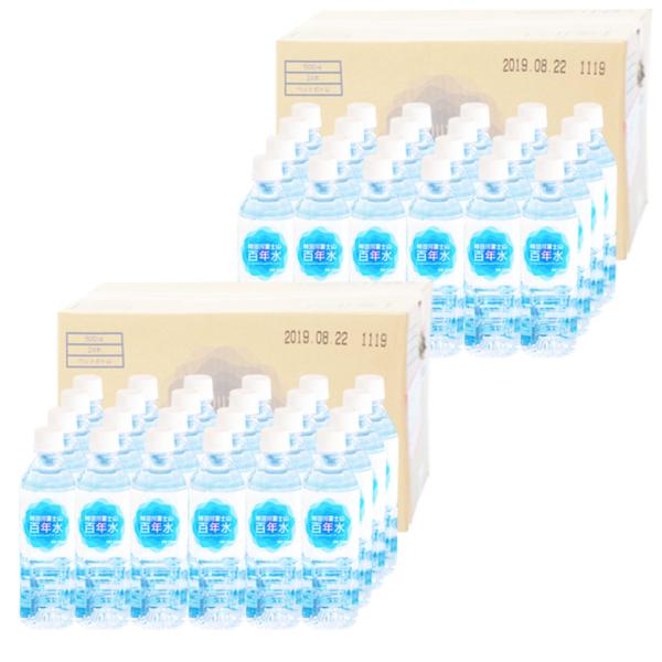 柿田川 水 名水 天然水 富士山 百年水 500ml ナチュラルミネラルウォーター 500ml x 48本 （24本入 x 2ケース）送料無料 ペットボトル