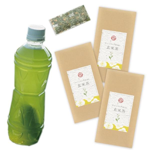 お茶旅  緑茶 ティーバッグ 玄米茶 ペットボトル (34円/本)  マグボトル用 45本分 ティーパック 送料無料