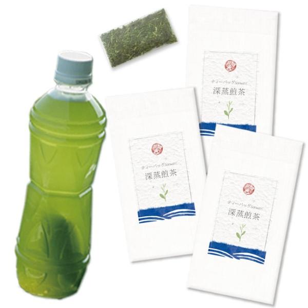 お茶旅 ペットボトル用 ティーバッグ 緑茶 掛川深蒸し茶  500ml 用 水出し一番茶ティーバッグ 4g15個入×3本セット 送料無料 ティーパック