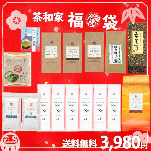 通常8395円→3980円 お茶旅 福袋 お一人様２個迄(年越し八八茶そば12人前+人気のお茶沢山+ペカンナッツショコラもてんこ盛り！）帰省土産 御歳暮 御年賀