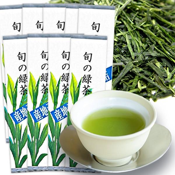 お茶旅 お茶 緑茶 深蒸し茶 掛川茶 日本茶 徳用 お得 業務用 旬の緑茶200ｇ9本 送料無料