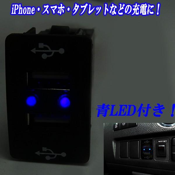 ホンダ 汎用 車載増設usb充電 スマホ充電２個口 青ｌｅｄオデッセイストリームフィットシビックインサイト２ポートタイプ スマホ アイホン充電に Buyee Buyee Japanese Proxy Service Buy From Japan Bot Online