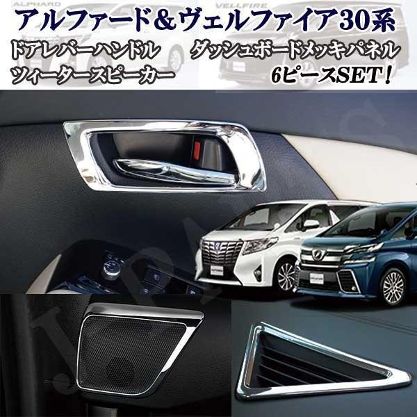 30nAt@[hFt@CAXs[J[GAR[o[hAo[V[g[XCb`bLgS6s[X