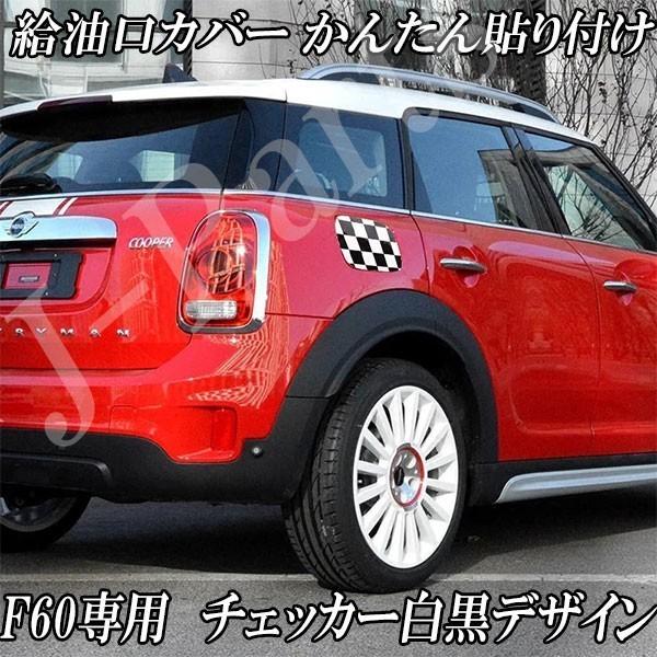 ~jN[p[ BMW ~j F60 t[Gbh Jo[ ݂̂PC `FbJ[ ȒP\t^CvhXAbvOi!